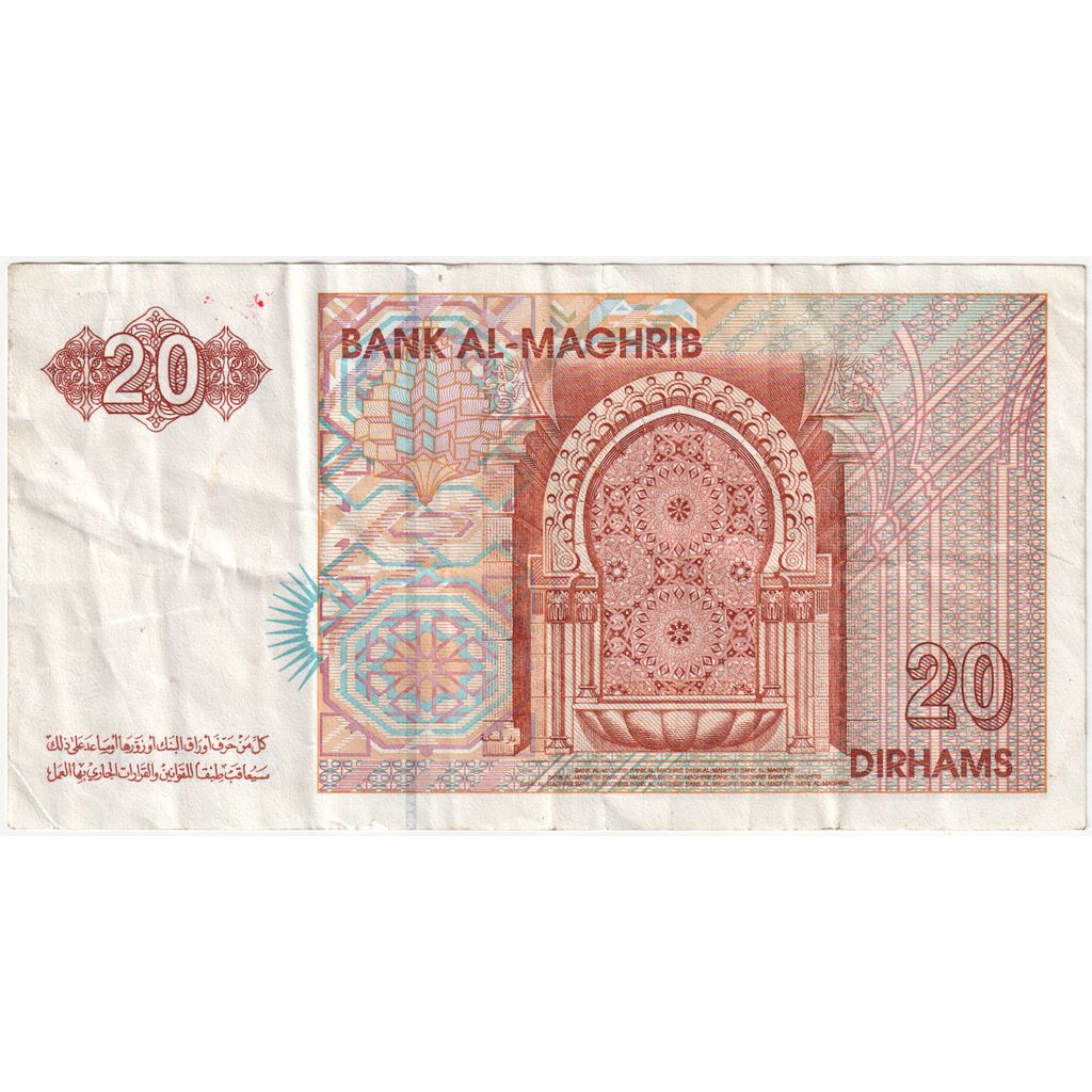 Maroko, 
  
  20 dirhamów, 
  
  1996