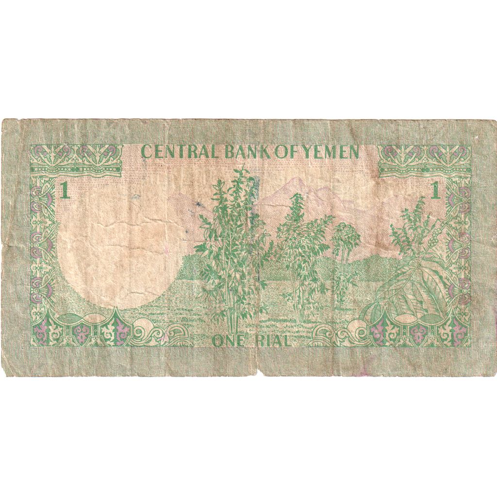 Republika Arabska Jemenu, 
  
  1 Rial, 
  
  1983