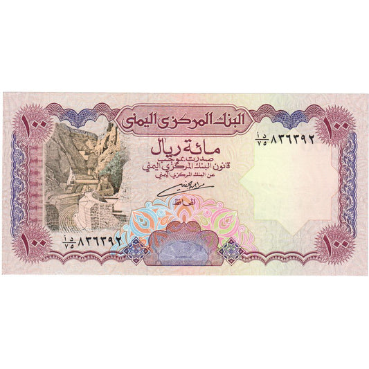 Republika Arabska Jemenu, 
  
  100 riali, 
  
  1993