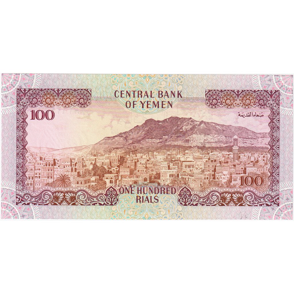 Republika Arabska Jemenu, 
  
  100 riali, 
  
  1993