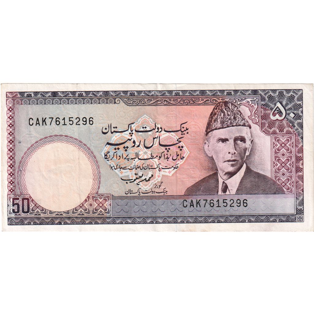 Pakistan, 
  
  50 rupii, 
  
  KM:40