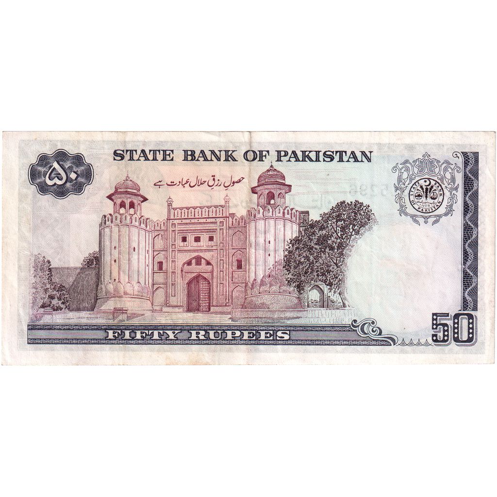 Pakistan, 
  
  50 rupii, 
  
  KM:40