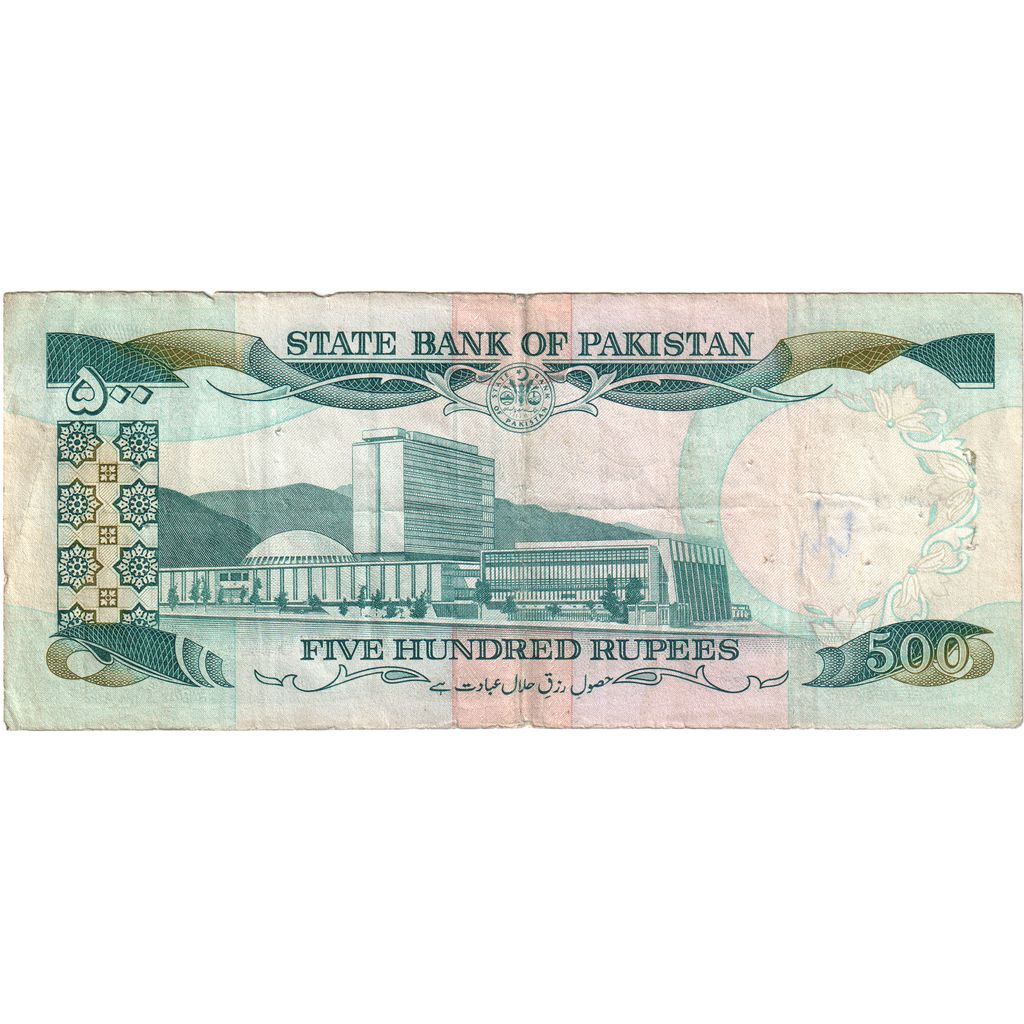 Pakistan, 
  
  500 rupii, 
  
  KM:42