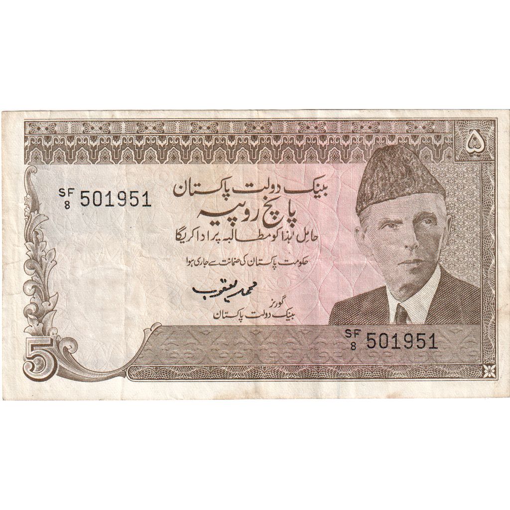 Pakistan, 
  
  5 rupii, 
  
  KM:38