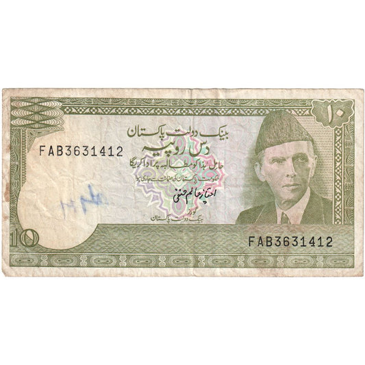 Pakistan, 
  
  10 rupii, 
  
  KM:39