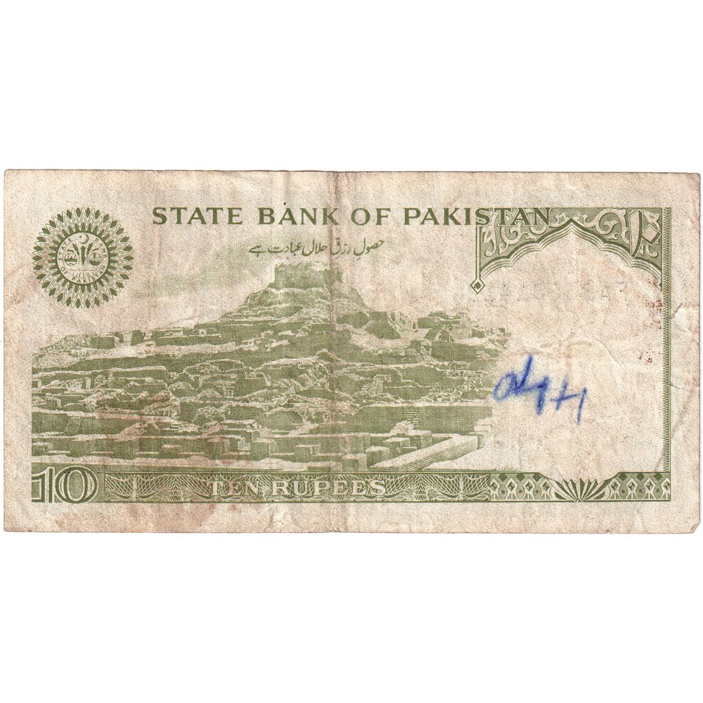 Pakistan, 
  
  10 rupii, 
  
  KM:39