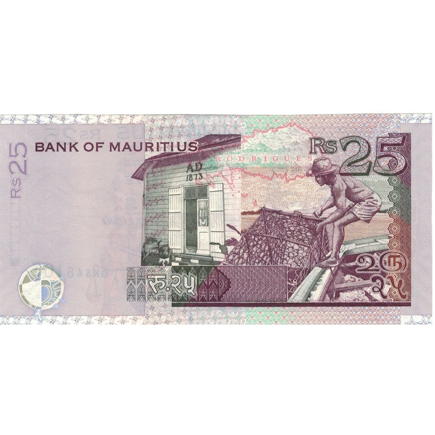 Banknot, 
  
  Mauritius, 
  
  25 rupii